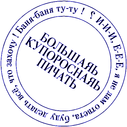 B. Kuporosnaq P.